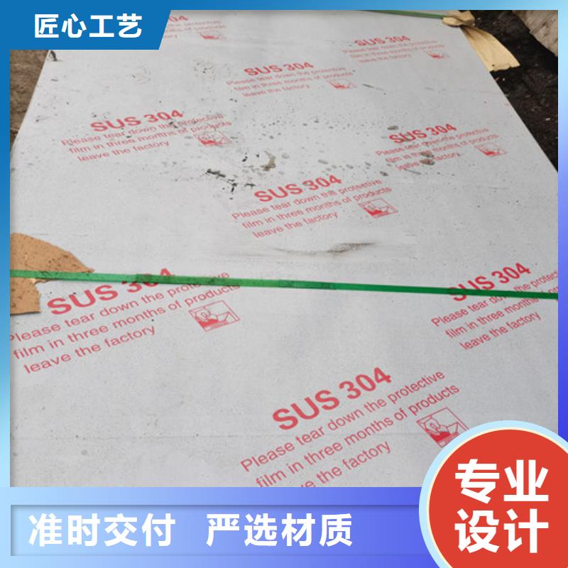 2205双相不锈钢板厂家-欢迎新老客户来电咨询