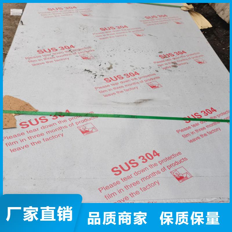 316L不锈钢白钢板优质货源