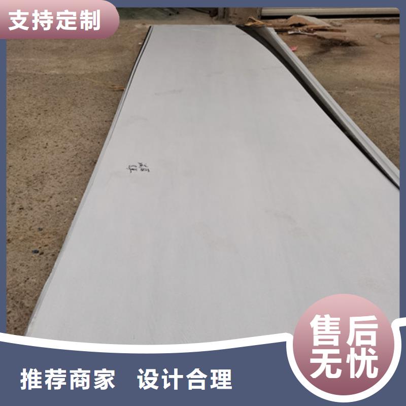 不锈钢板310s不锈钢板工厂价格
