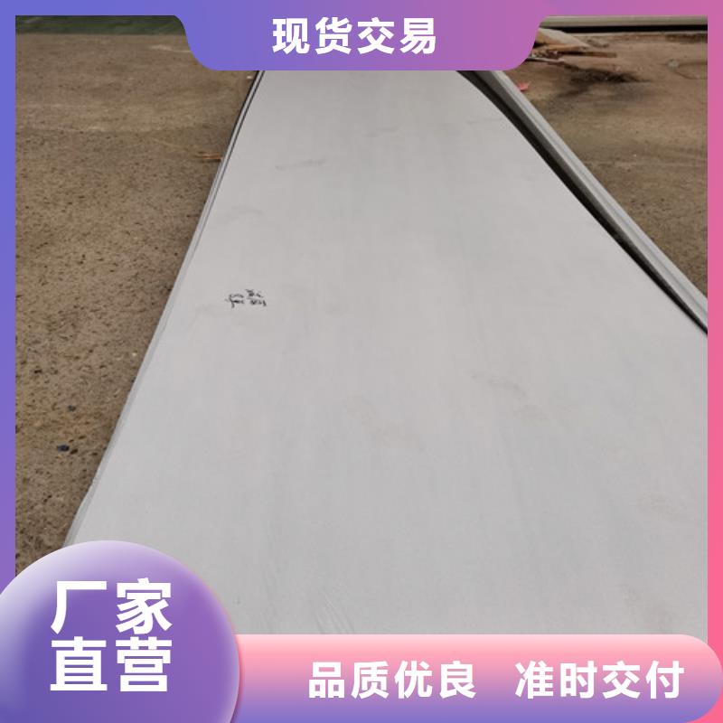 40.0mm不锈钢板特价销售