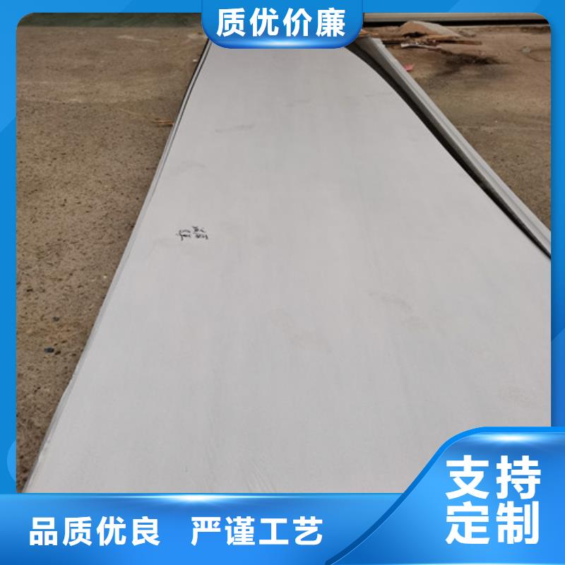 0.8mm不锈钢板供货商