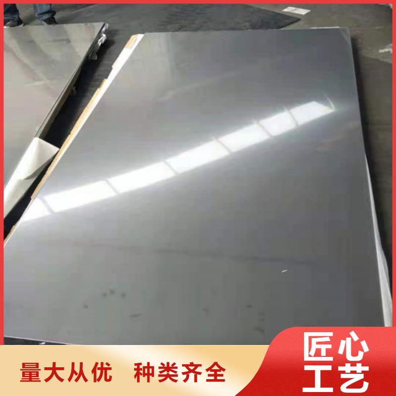 0.8mm不锈钢板厂家-价格合理