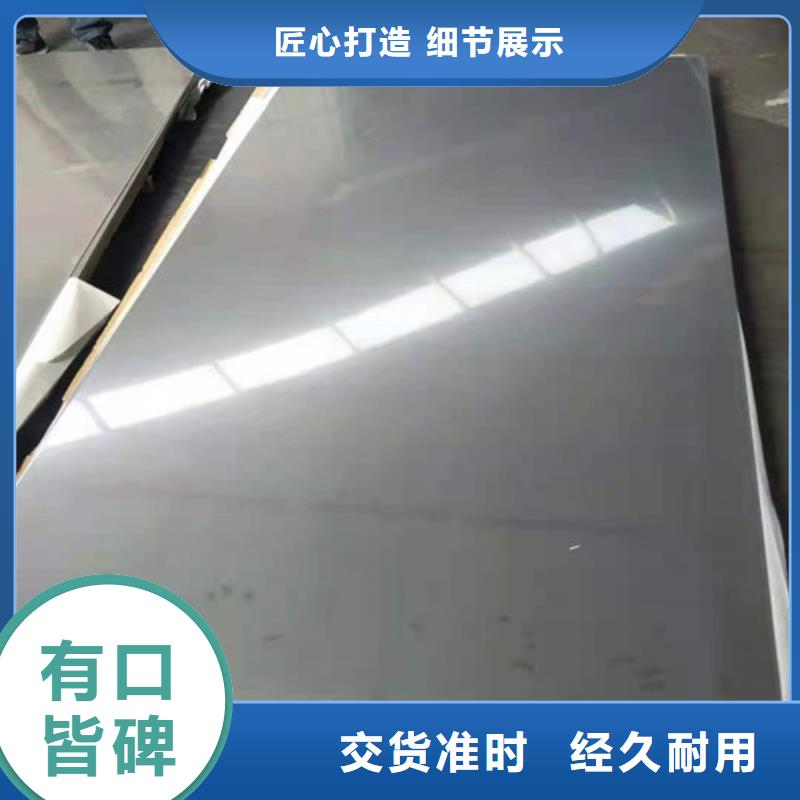 304冷轧不锈钢板-304冷轧不锈钢板欢迎您