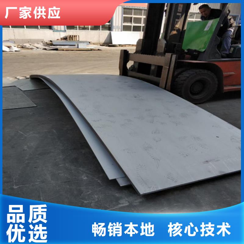 甄选：1.5mm不锈钢板厂家