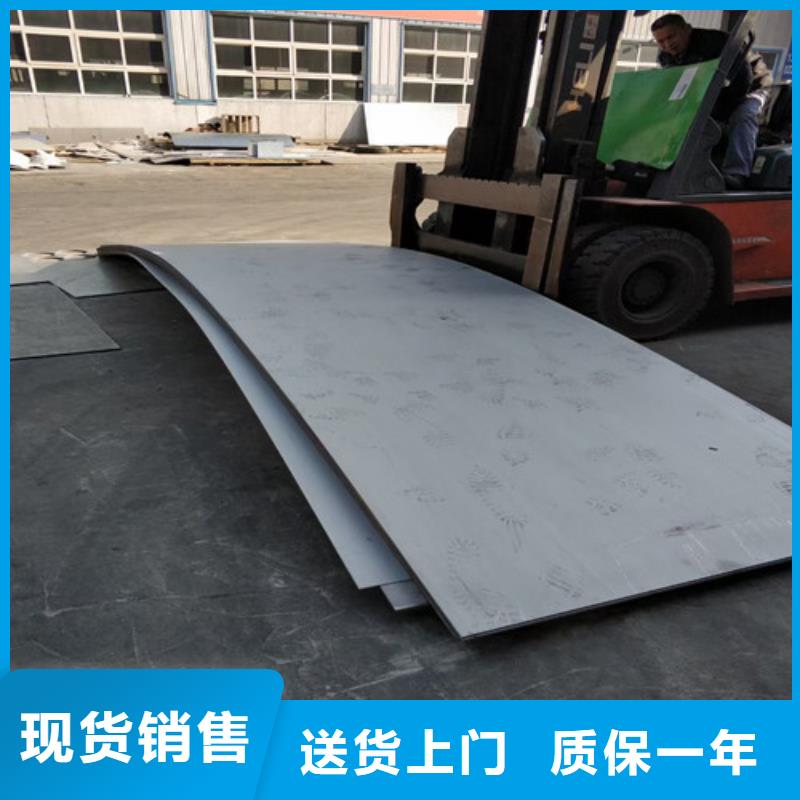 201冷轧不锈钢板加工厂家