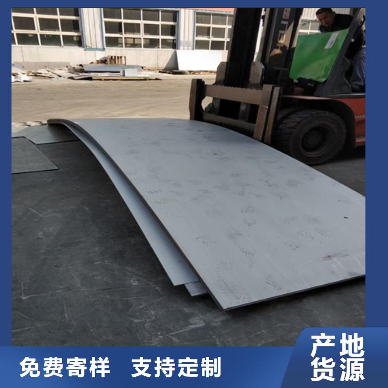 904L合金不锈钢板就近仓库发车
