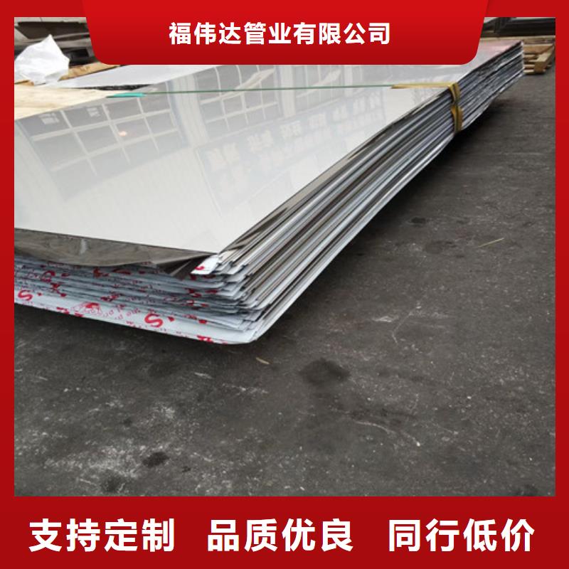 304不锈钢管-视频-山东省潍坊市不锈钢板厂家304不锈钢管可服务区域青州|诸城|泰安|德州|淄博|滨州|枣庄|菏泽|临沂等
