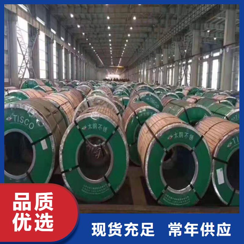 2025有现货的#310S热轧不锈钢板公司#用户好评