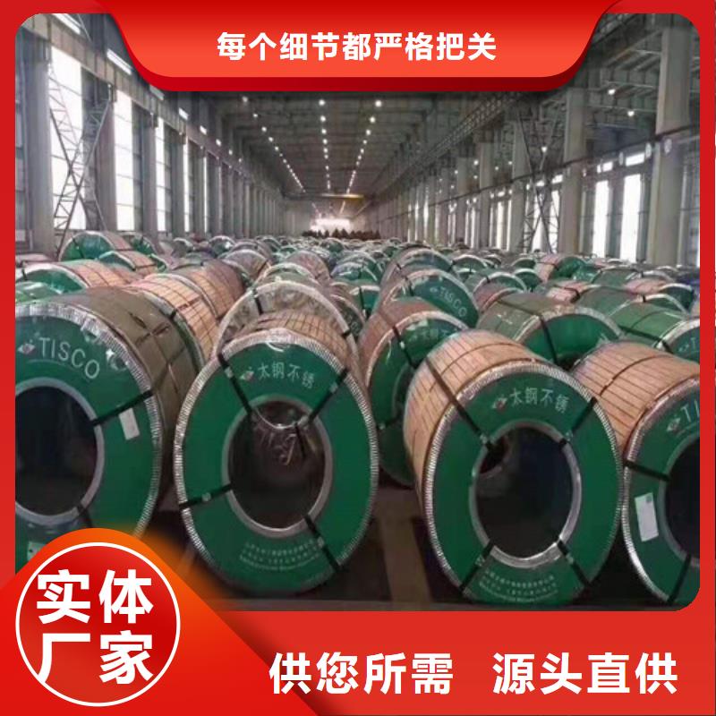 口碑好的30mm厚不锈钢板基地