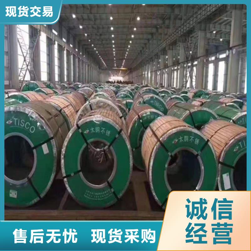 耐腐蚀不锈钢板价低同行