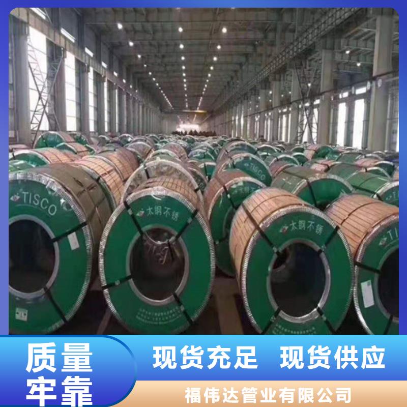为您提供310S不锈钢角铁厂家