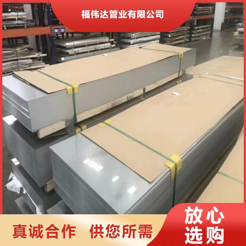 316L不锈钢中厚板好货不贵