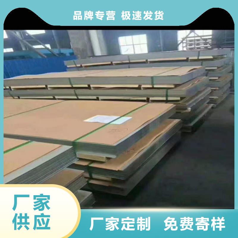 304不锈钢白钢板购买注意事项