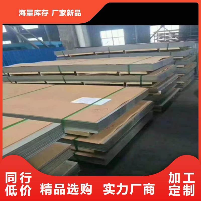304不锈钢卷企业-好品质