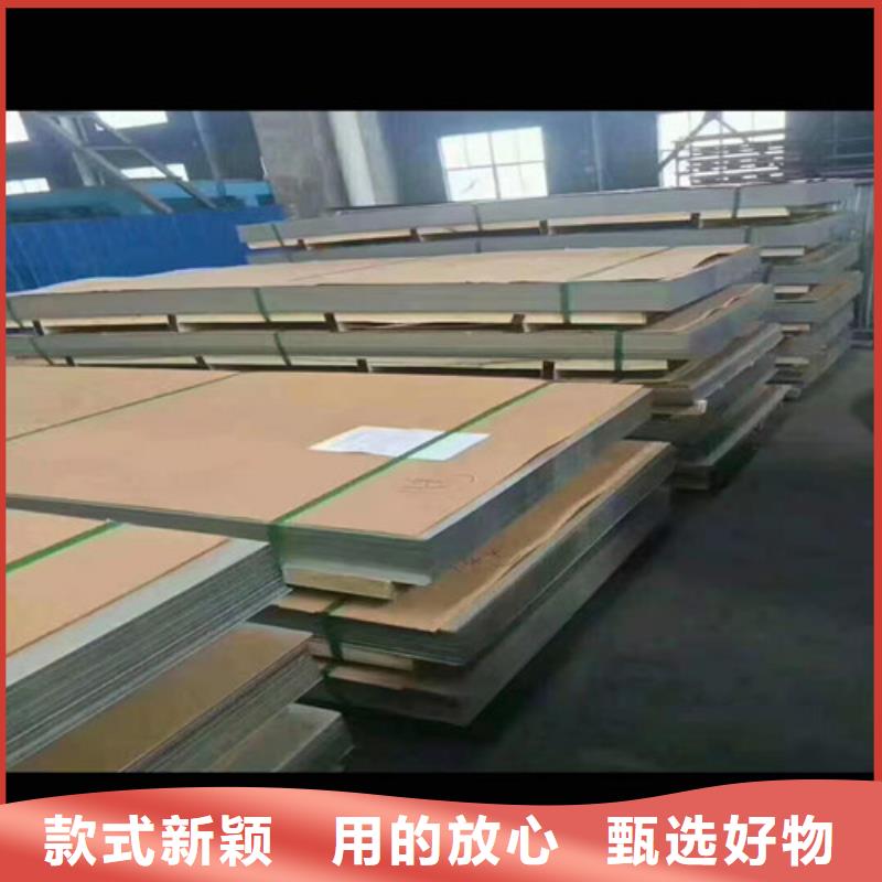 310S不锈钢板条现货销售