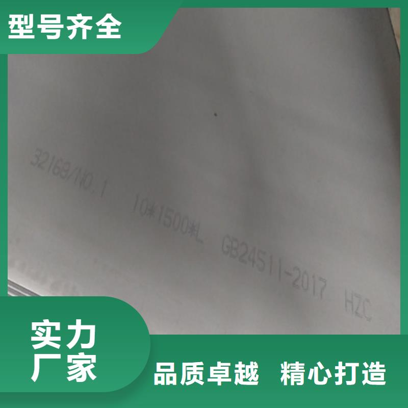 不锈钢板310S不锈钢管现货直发