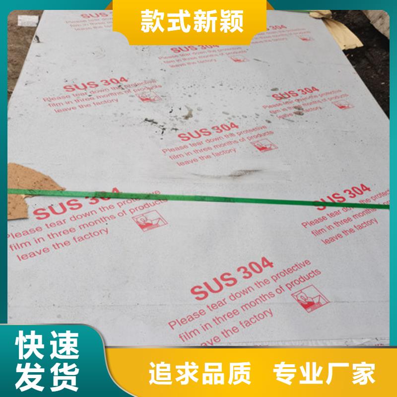 耐高温不锈钢板-老客户喜爱