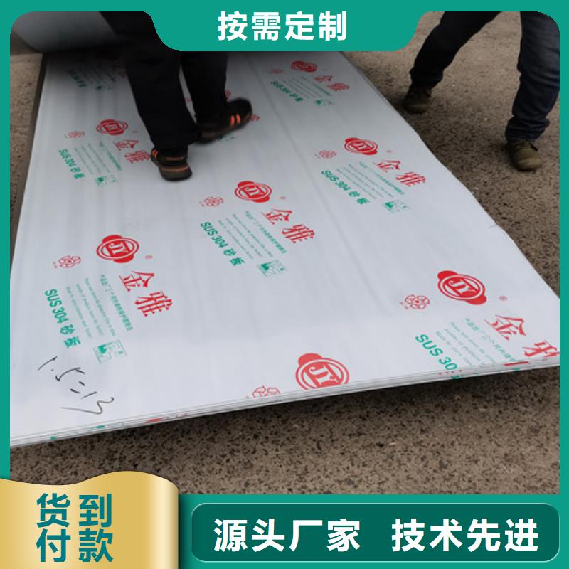 2205不锈钢热轧板正规厂家生产