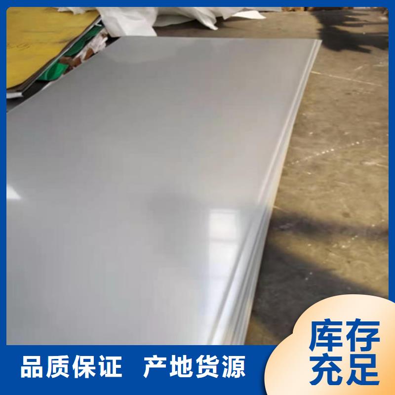 304不锈钢卷适用范围