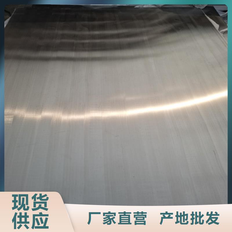 30.0mm不锈钢板生产厂家欢迎订购