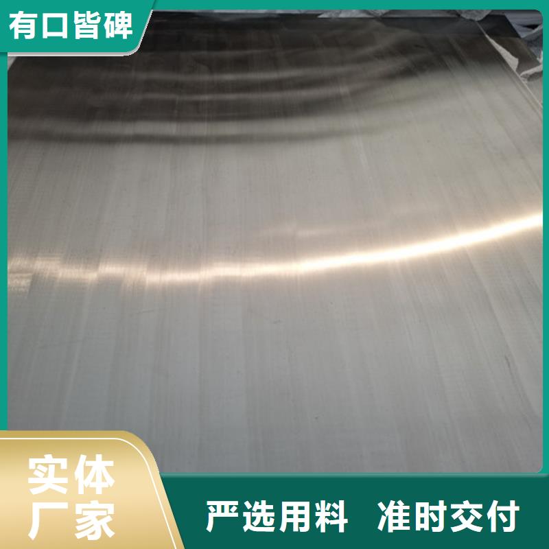 库存充足的304不锈钢花纹板生产厂家