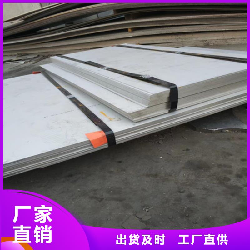 316L不锈钢白钢板优质货源