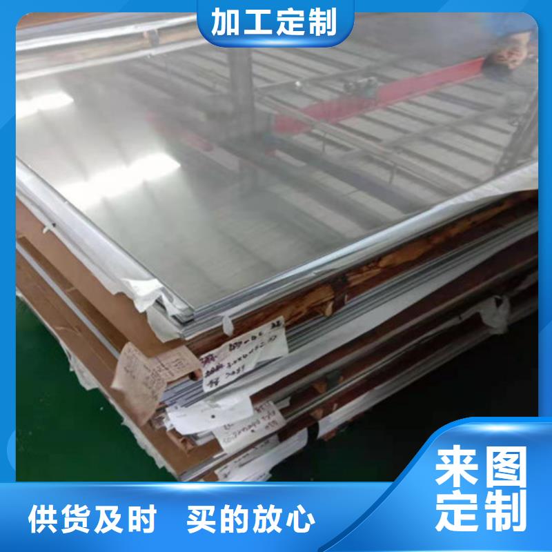选304不锈钢板认准福伟达管业有限公司