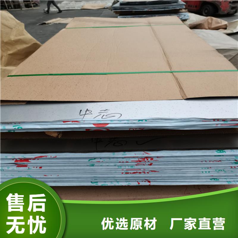 304不锈钢卷工艺先进