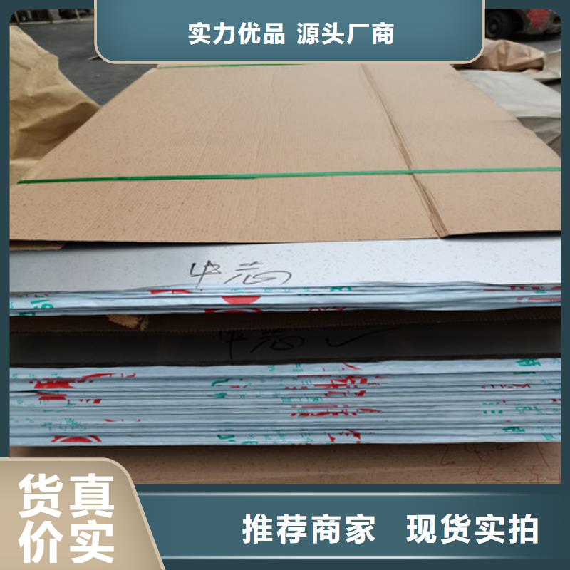 304冷轧不锈钢板多少钱