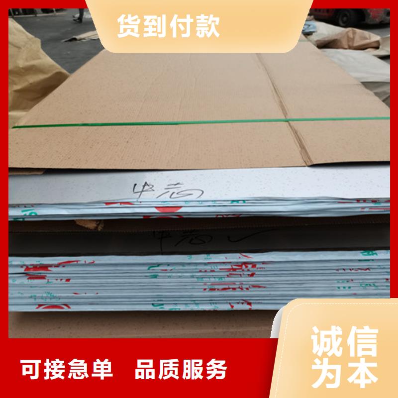 304不锈钢卷板公司