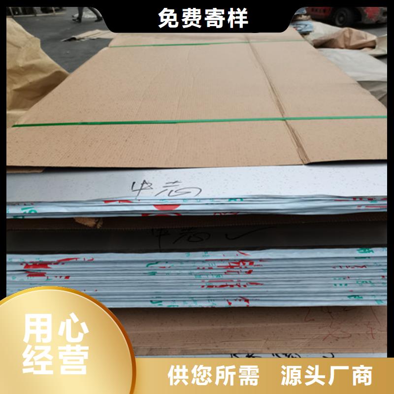 不锈钢拉丝板好口碑