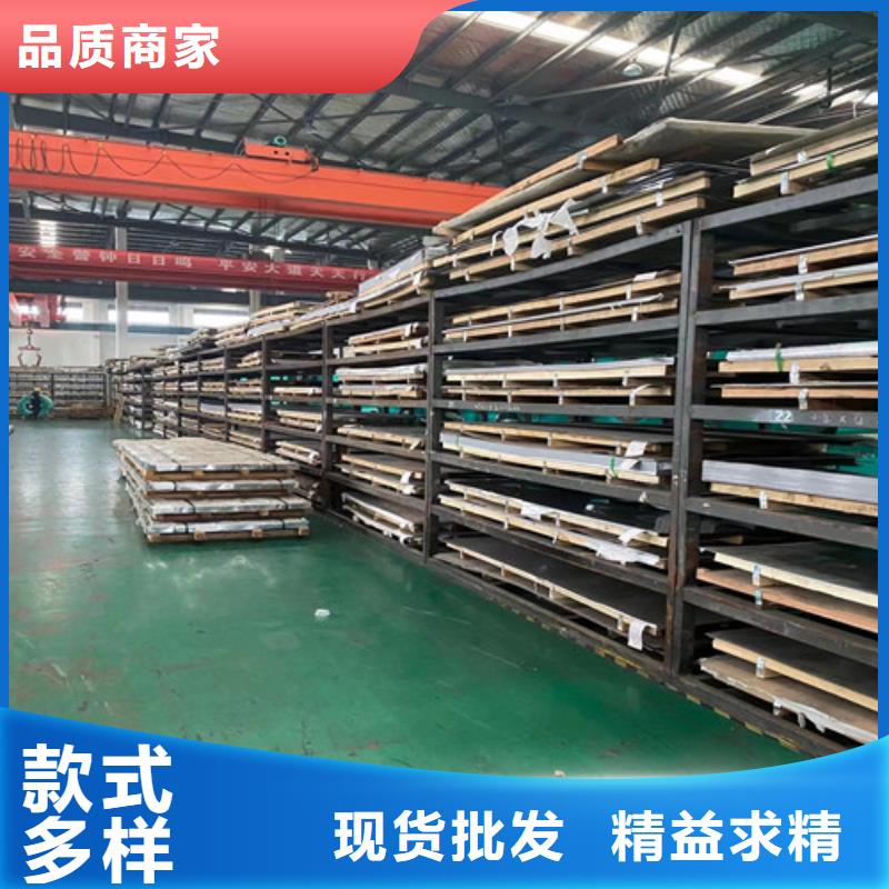 热轧不锈钢板十余年厂家