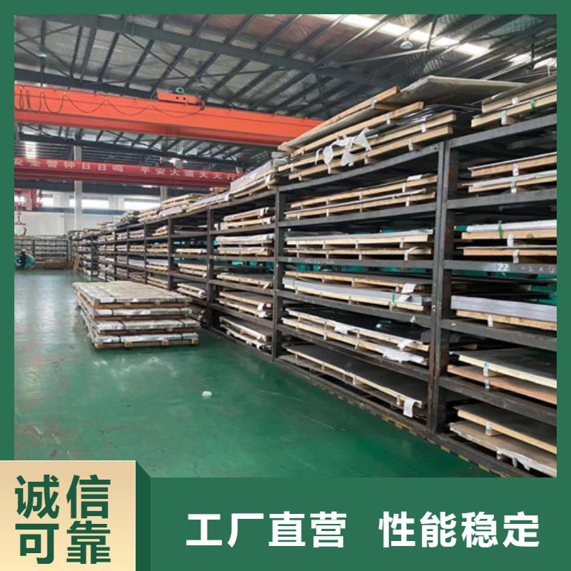0.8mm不锈钢板供货商