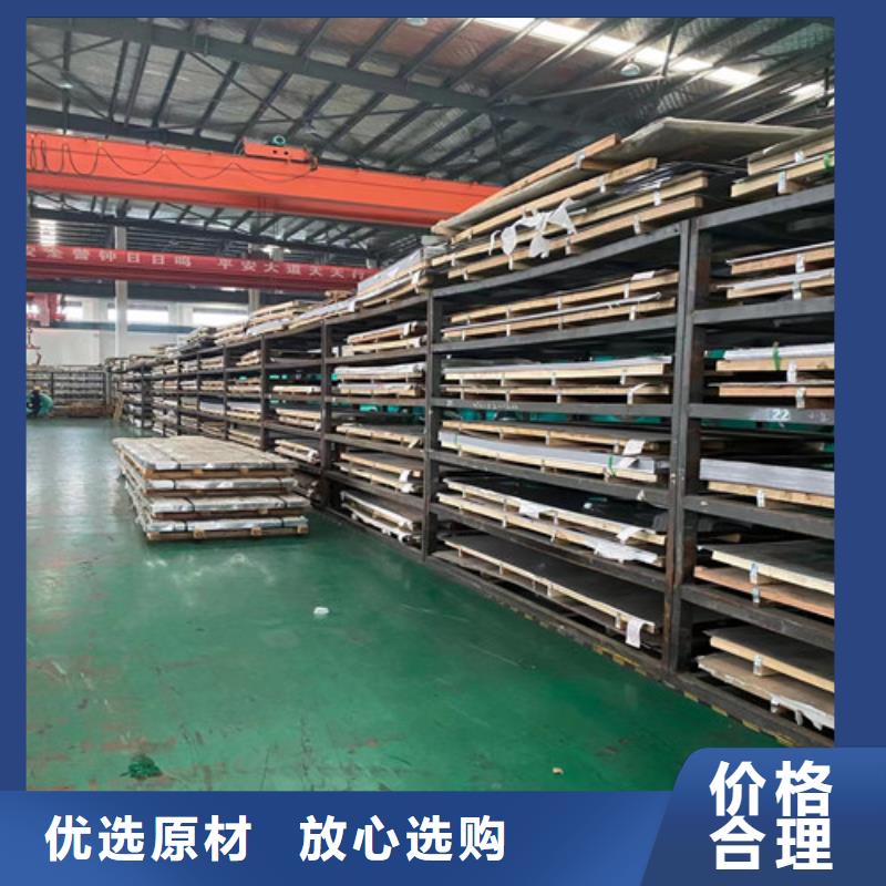 304不锈钢管-视频-榆树|九台|吉林|辽源|延边|四平304不锈钢管性能稳定-福伟达管业(长春市分公司)