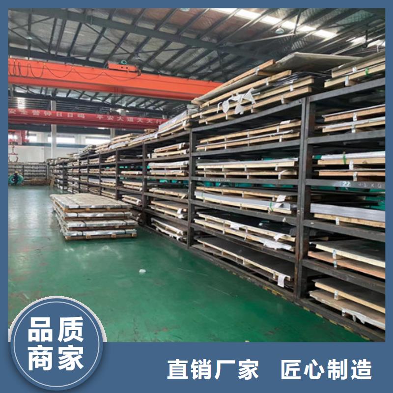 201不锈钢彩色板量大优惠