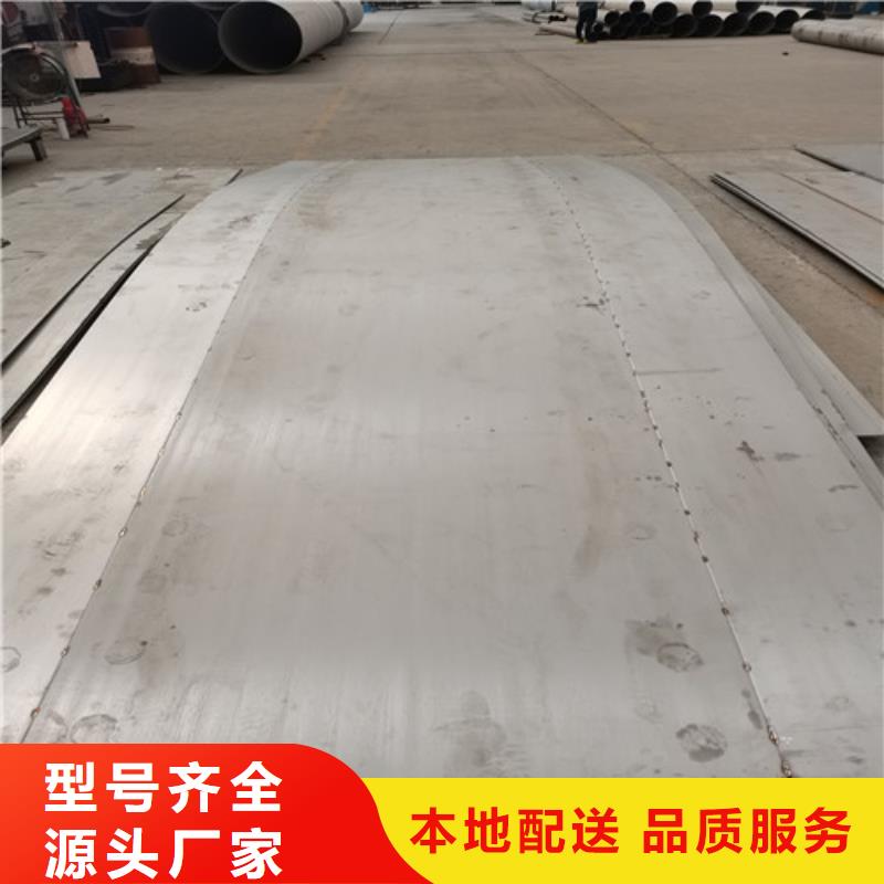 C276合金板、C276合金板厂家-本地品牌