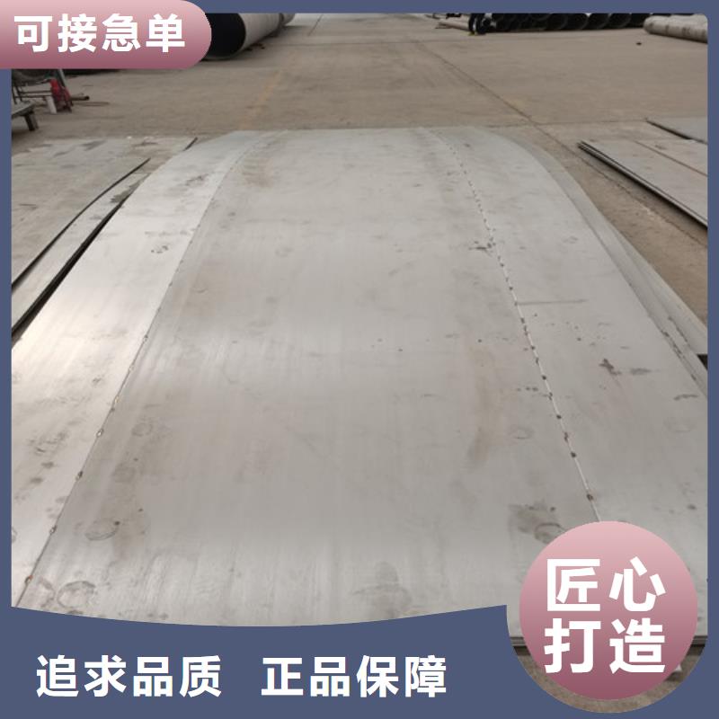不锈钢板201自有工厂