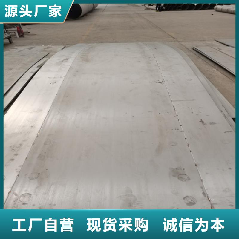 310S不锈钢板-310S不锈钢板定制