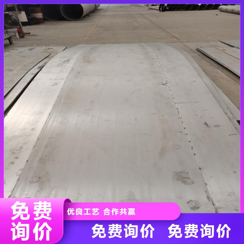 厂家批发热轧不锈钢板_热轧不锈钢板
