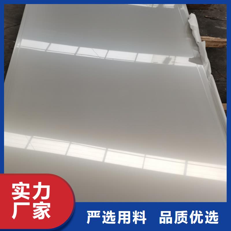 304不锈钢开平板查看详情