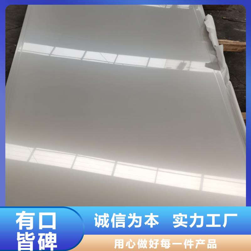 ：6.0mm不锈钢板厂家