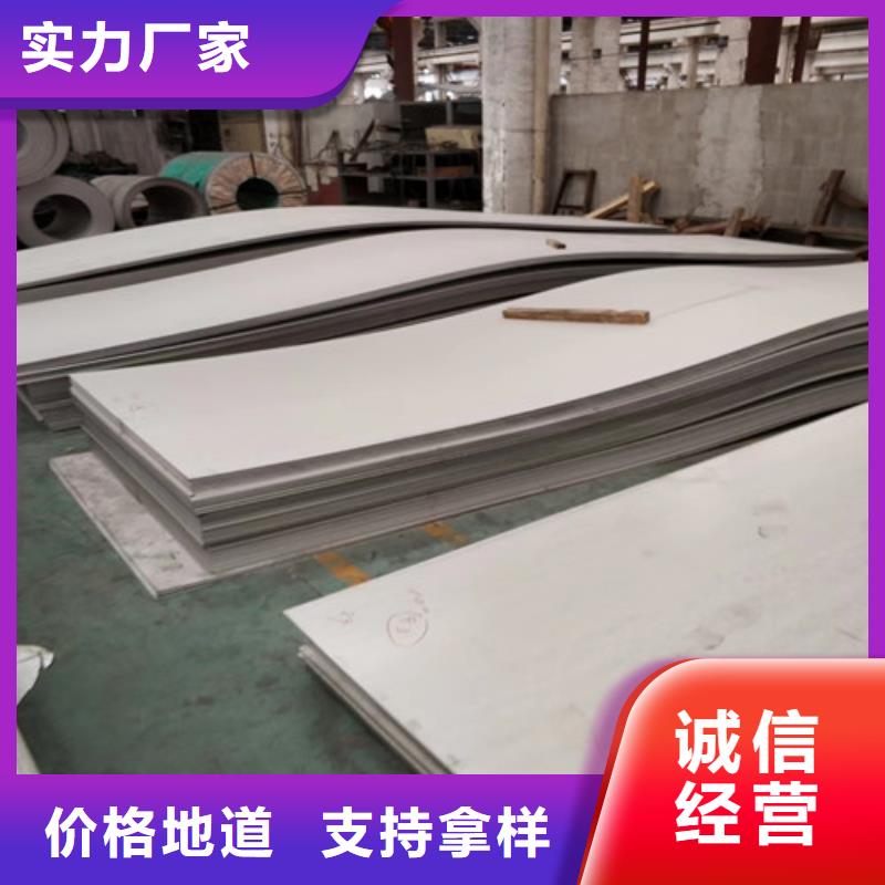不锈钢拉丝板好口碑