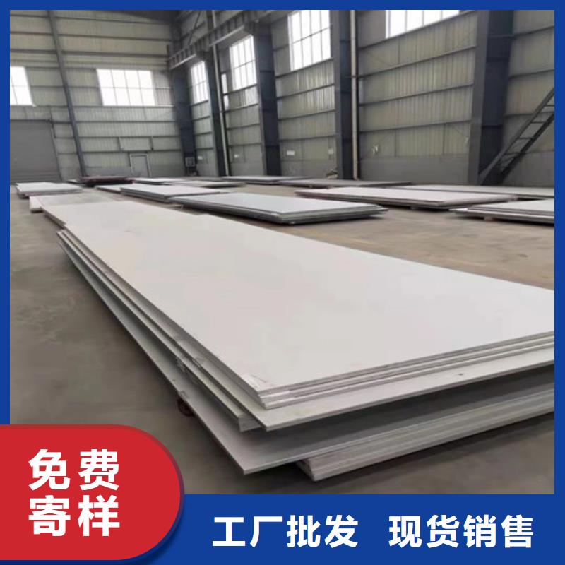 2205双相不锈钢板厂家-欢迎新老客户来电咨询