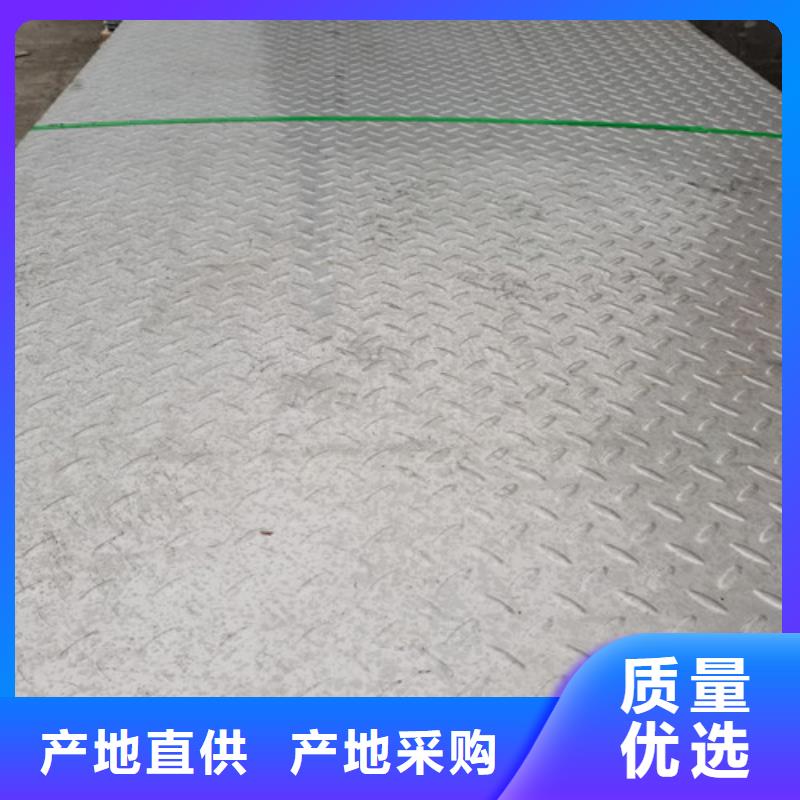 可按需定做201不锈钢白钢板的厂家