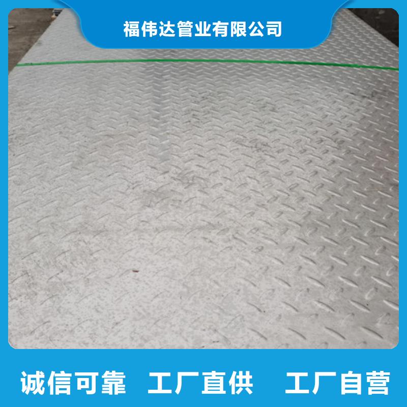40.0mm不锈钢板特价销售