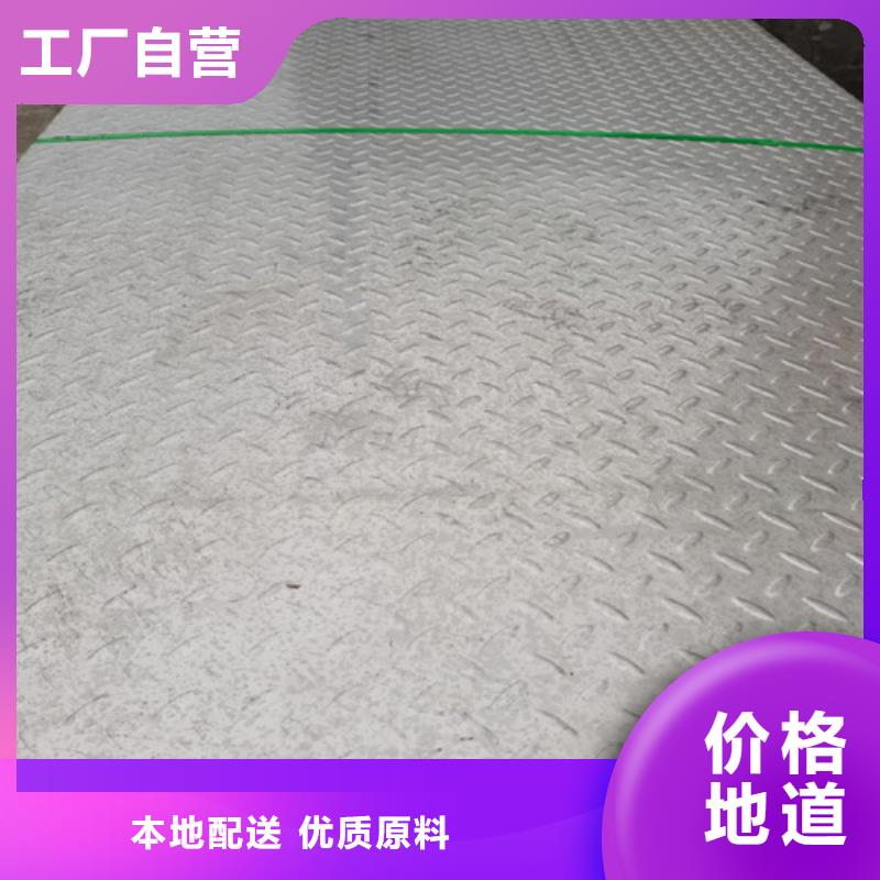 供应不锈钢镜面板的厂家