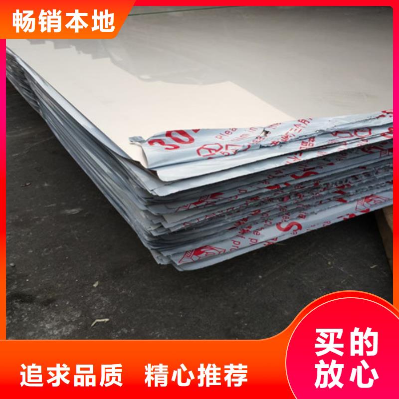 310S不锈钢卷省心可靠