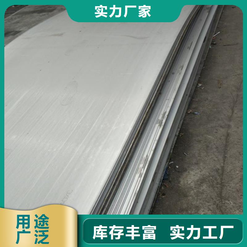 12.0mm不锈钢板物超所值