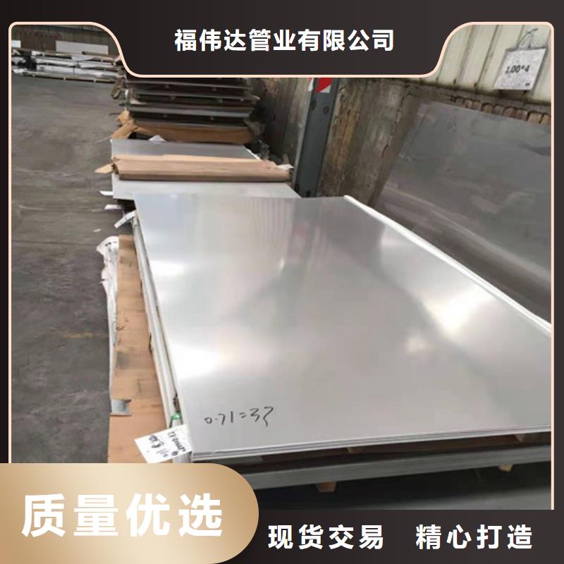 不锈钢冷轧板-不锈钢冷轧板专业品质