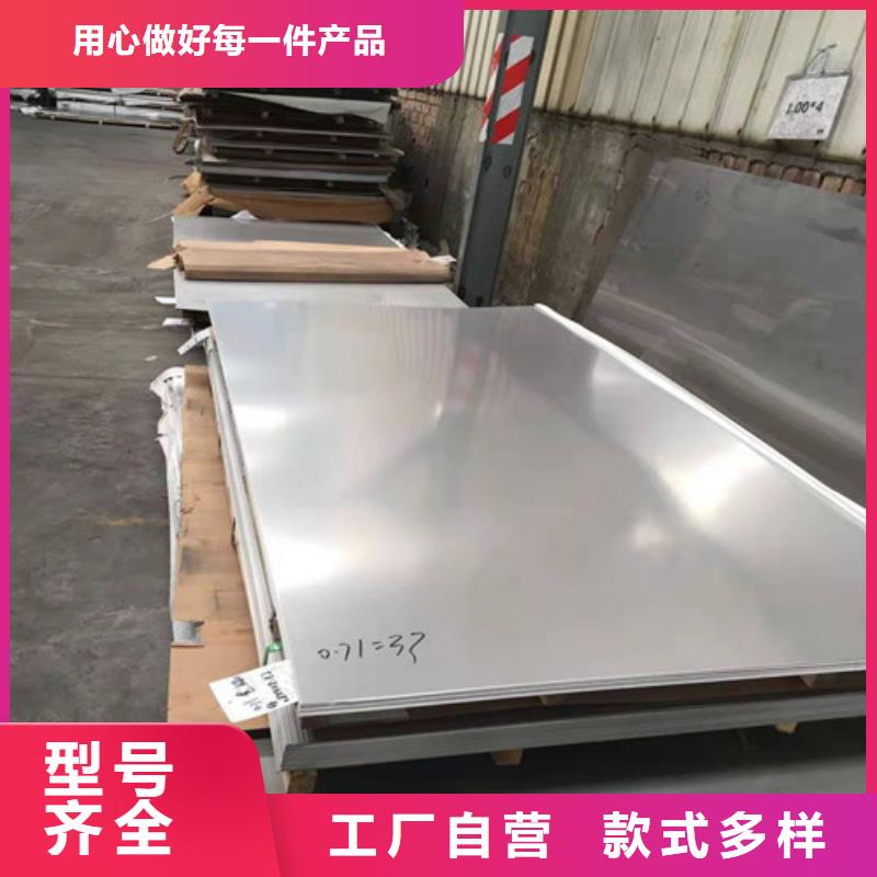 【图】1.5mm不锈钢板批发